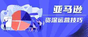 实战day6！上交一份合格的产品销售方案报告！