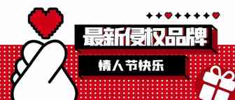 Maskell Law律所再发新案，将近百位卖家已被冻结