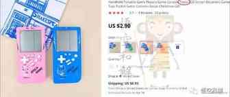 隐藏案件开始冻结，原告品牌竟是俄罗斯方块！