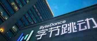 字节跳动独立站Dmonstudio关停，开站不足四月，曾对标SHEIN！