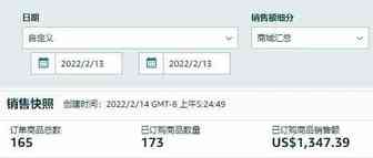 园长百万美金之旅之428:情人节快乐！！！