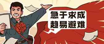 人间反思：为什么你做跨境电商，花了100W都做不起来？