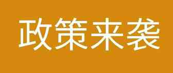 紧急通知，小心被罚！亚马逊到底怎么收款？