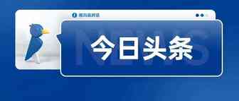 港口被集装箱淹没，2022年运费将持续保持高位！