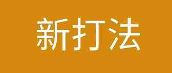 20W的资金，能单干做亚马逊吗？