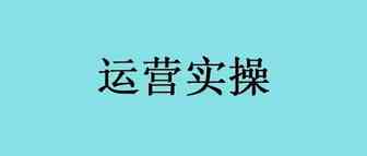 【实操分享】如何设置亚马逊条形码为“首选项”