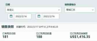 园长百万美金之旅之431:最近运费好便宜