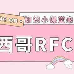 抓紧收藏！注册墨西哥RFC税号后的税率多少，有多少方式获取？