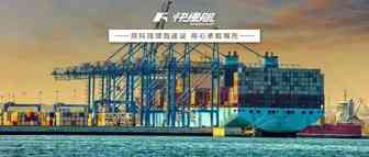 重磅！MSC、马士基、达飞、赫伯罗特等9大船公司，与4大国际组织成立新联盟！