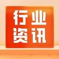 行业资讯 | 4月4日起eBay德国站将关闭部分配送服务