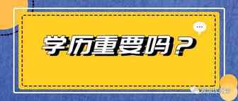 跨境电商行业，不再需要“专科生”了吗？