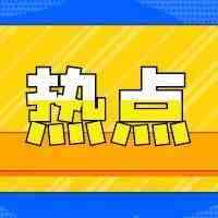 事关Coupang卖家钱包！轻松搞定收款难题