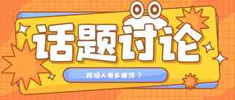 跨境人标配，大卖看了都直摇头