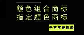 重点关注！亚马逊商标改变颜色是否可以合理的规避侵权投诉？