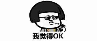 还在纠结能不能做站外引流？手速快的卖家已经用TikTok赚钱了