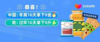 快消品情报局 | 健康食品热度上升！选对商品快速入局快消品赛道
