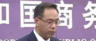 商务部：将完善跨境电商综试区评估和退出机制