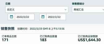 园长百万美金之旅之437:褪黑素非常管用