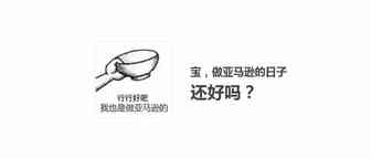 跨境卖家物流将延迟，4月15日后亚马逊拒绝此类产品入库！
