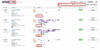 实战Day9:噩耗！新品到货出现差评怎么稳定单量！？