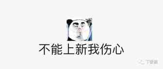 亚马逊产品上新报错，提示upc未在gs1登记怎么办？