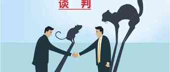 产品价格对比同行没优势怎么办？这样应对准没错