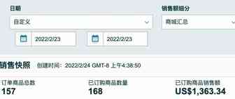 园长百万美金之旅之438:生在中国真好
