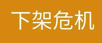 钱货两空！亚马逊新出两项新政策.....