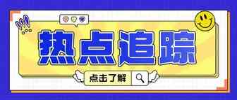 亚马逊年初起伏大，卖家扎堆交易店铺有风险？