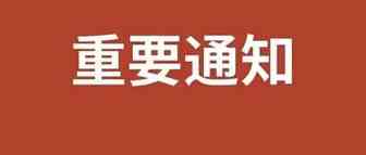 eBay将向受乌克兰当前局势影响的卖家提供保护