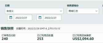 园长百万美金之旅之442:今年下决心解决关键问题