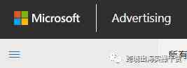 【Bing Ads】必应广告安装设置再营销受众客群