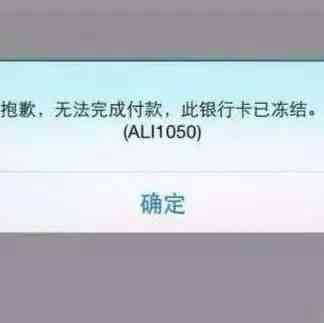 外贸人该怎么避免银行收款账户被冻结