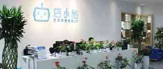 店小秘再获6.3亿C轮融资：拒绝诱惑，才能行稳致远!