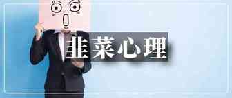 起底跨境圈又一个“创业暴富项目”！