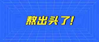 扩散！韩国罢工正式结束！Coupang卖家的订单有救了