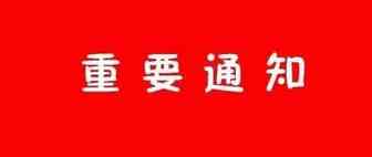签收即认可商品质量？拆封不能退货？网购赠品商家无需担责？最高法明确了！