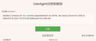 国外lead/emu广告联盟平台/扫盲篇–UA，指纹浏览器与流量来路