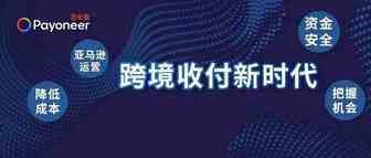 2022跨境不难，懂行的亚马逊卖家都这么玩！