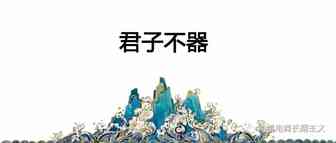 做跨境电商 别让固化思维捆住了你的手脚