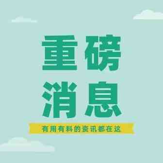 英国海关严查这类货物，这些卖家将面临高额罚款！