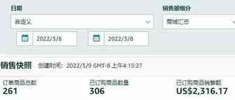 园长百万美金之旅之451:以年为单位去进步