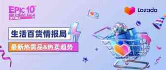 这两类潜在顾客，0成本即可轻松拿下！