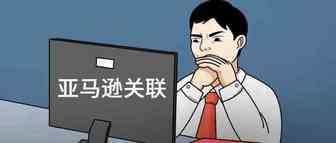 五大亚马逊防关联超级浏览器介绍