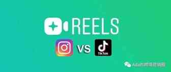 短视频白热化？看Tiktok与Instagram Reels有何区别？