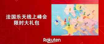 免费帮你开欧盟公司，且免一年VAT申报服务费！这好事了解一下？