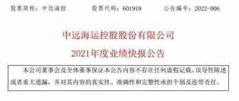 运费即将暴涨！3月14日起，UPS燃油附加费上调至36%！净利润近900亿元，利润直追银行.......