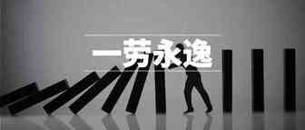 Moss：聊一聊近期账号二审背后的真相！