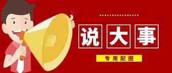 重大利好！Coupang限制恶意退货，这些商品将......