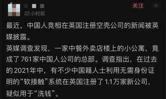 涉及上万家企业，跨境洗钱窝点被端！卖家遭九省公安制裁？